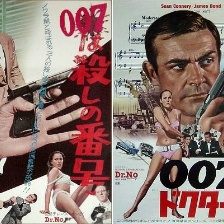 諾博士