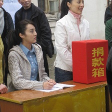 生命的托举
