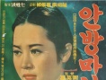 內(nèi)房夫人