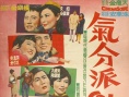 活潑小姐