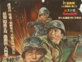 联合战线