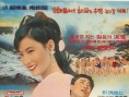 愛(ài)如逐浪
