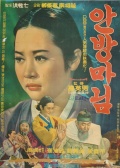 內(nèi)房夫人