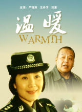 女飛行員