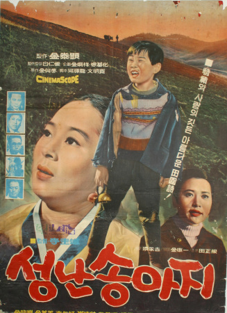 憤怒的小牛