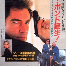 007：黎明生机