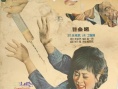毒蜘蛛