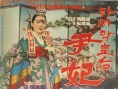 末代皇后尹妃