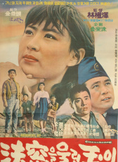感動(dòng)法官的玉兒