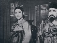 清日战争之女杰闵妃