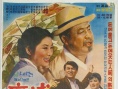 麻浦的黃財(cái)主