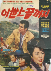 世界末日