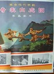 国外三级片剧情料翻天覆地!