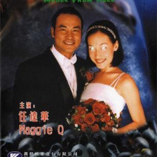 鬼名模