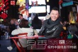 獨(dú)家寫(xiě)真：郭濤紐約街頭玩蹦高 露調(diào)皮型男本性