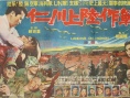 仁川登陸