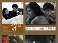 赤腳青春