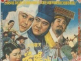 首阳和白头巾
