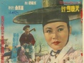 美女和盗贼
