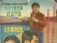 欲望的后果