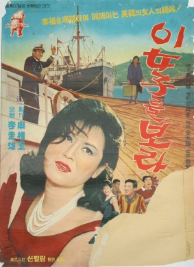 看这个女人