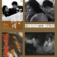 赤腳青春