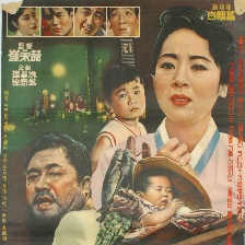 流浪漢的夜晚街頭