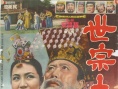 世宗大王