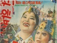 女丈夫