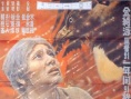 高丽葬