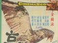 高丽葬