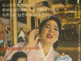 爱有回声的话