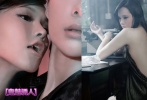 伊能靜化身美艷吸血鬼，誘惑無毒，性感妖媚，像有毒的罌粟。