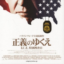 穿越國境