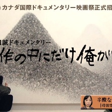 我只存在于拙作之中