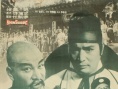 火把