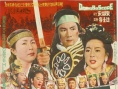 伽倻之屋