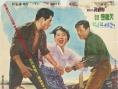 洛东江七百里