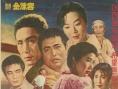 血脉