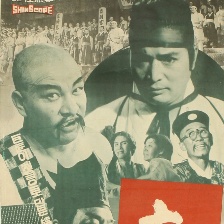 火把