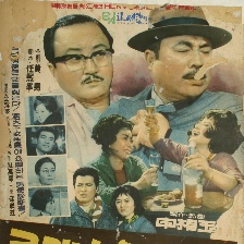 白頭羅曼史