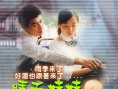 晴天娃娃