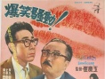 戀愛株式會(huì)社