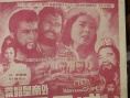 秦始皇和萬里長城