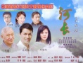 河長