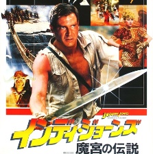 奪寶奇兵2：魔域奇兵