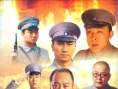 清澗起義