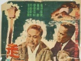 走马灯