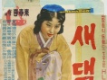 新房