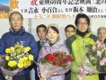 北方的金絲雀